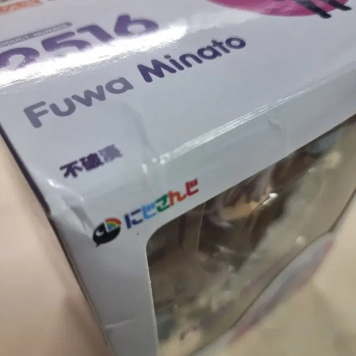 [BUNJANG] Nijisanji Fuwa Minato Nendoroid Figure / 니지산지 버튜버 후와 미나토 넨도 넨도로이드