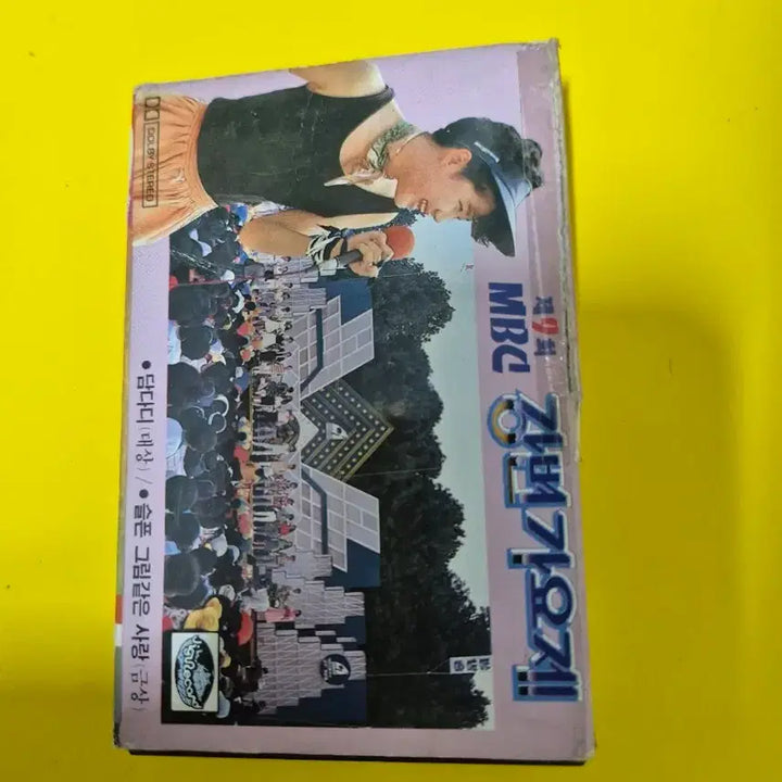 [BUNJANG] MBC 9th Riverside Song Festival Cassette Tape / MBC9회 강변가요제 카세트테이프
