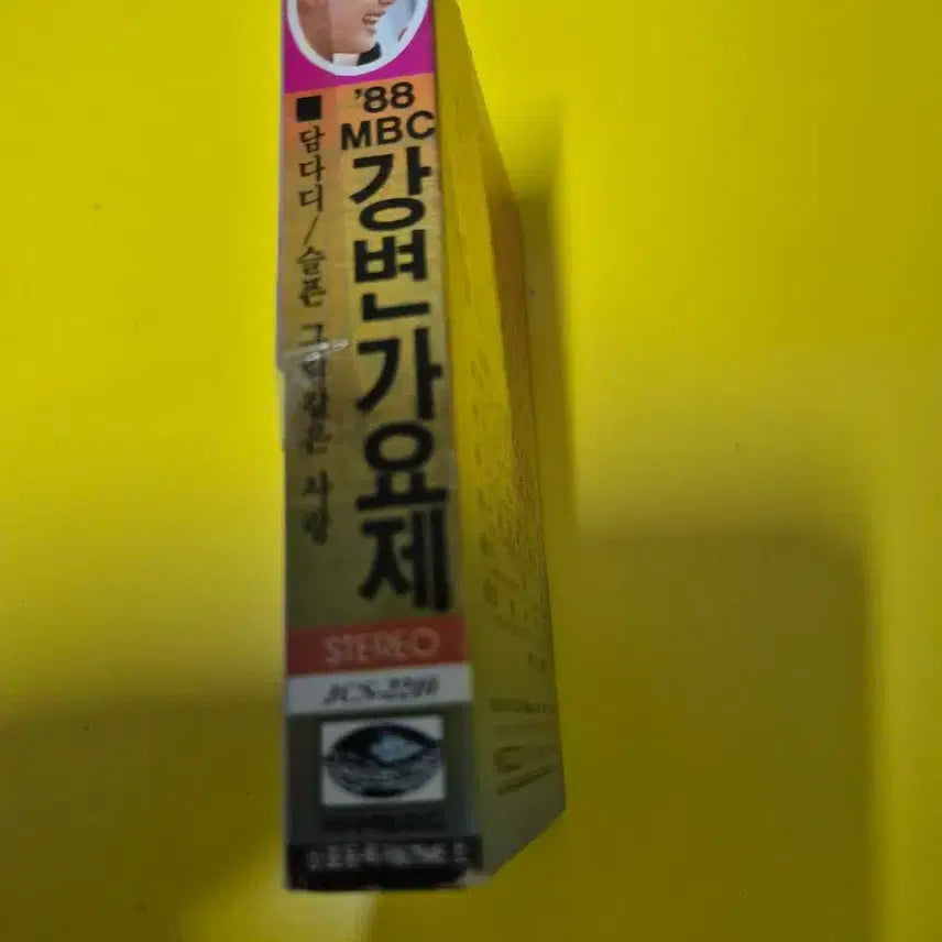 [BUNJANG] MBC 9th Riverside Song Festival Cassette Tape / MBC9회 강변가요제 카세트테이프