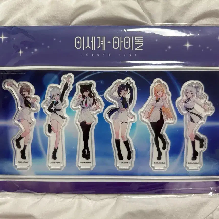 [BUNJANG] Isegye Idol Diorama / 이세계아이돌 미개봉 디오라마 팝니다 이세돌