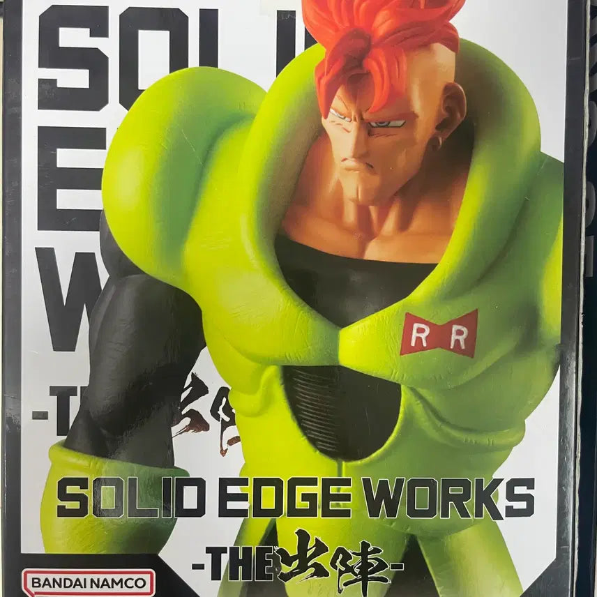 [BUNJANG] Dragon Ball Z Solid Edge Works Android 16 Figure (Sealed) / [미개봉] 드래곤볼Z 솔리드 엣지 웍스 인조인간 16호