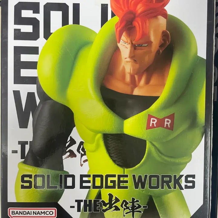 [BUNJANG] Dragon Ball Z Solid Edge Works Android 16 Figure (Sealed) / [미개봉] 드래곤볼Z 솔리드 엣지 웍스 인조인간 16호