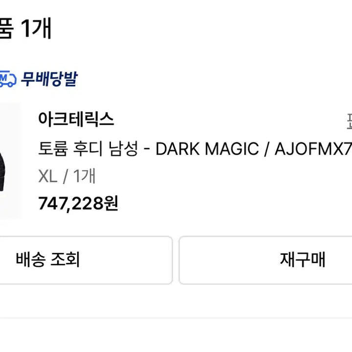 [BUNJANG] Arc&
