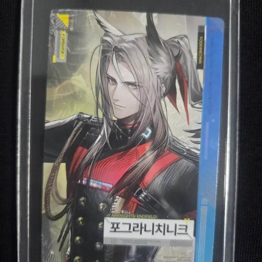 [SOLD OUT] 엔드필드 GS25 포그라니치니크 포토카드