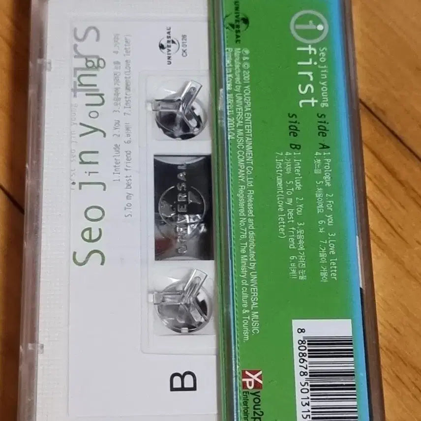 [BUNJANG] Seojinyeong 1st Album Unsealed Cassette Tape / 서진영 1집 미개봉 카세트 테이프 판매합니다