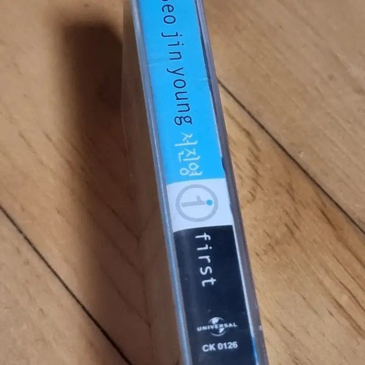 [BUNJANG] Seojinyeong 1st Album Unsealed Cassette Tape / 서진영 1집 미개봉 카세트 테이프 판매합니다