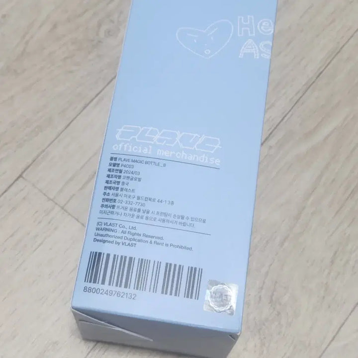 [BUNJANG] PLAVE Water Bottle / 플레이브 물병