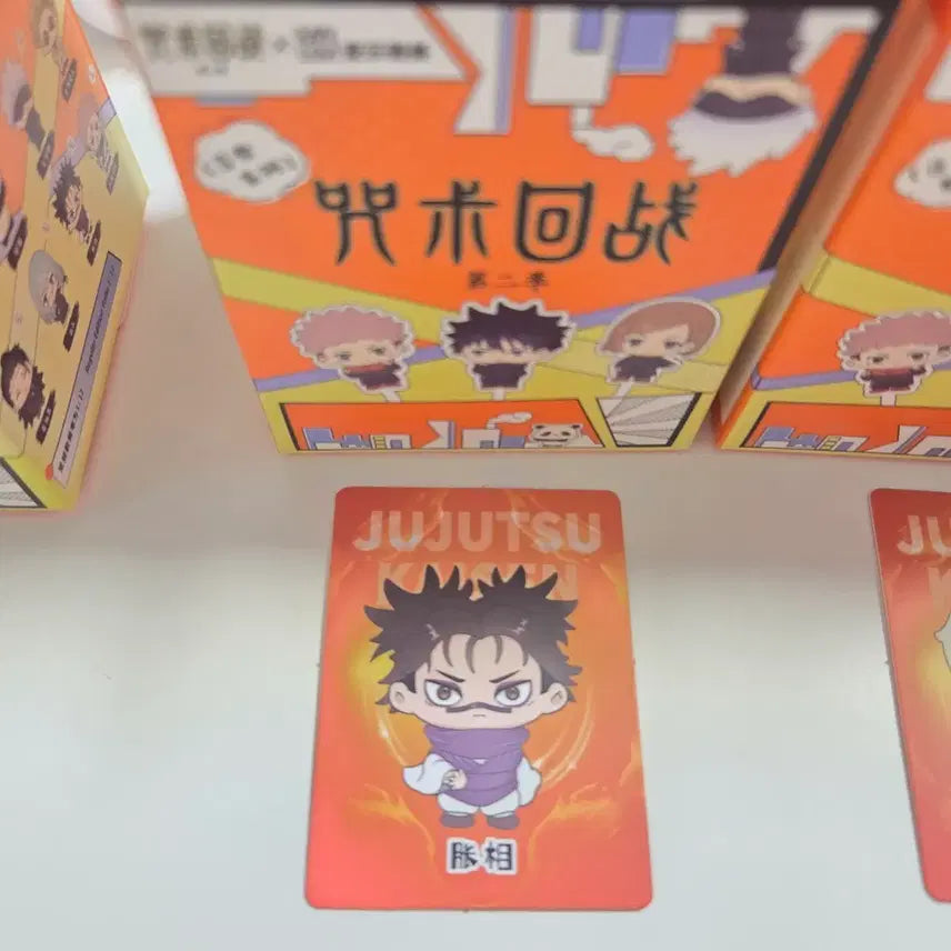 [BUNJANG] Jujutsu Kaisen Choso Daily Life Figure / 주술회전 일상 피규어 쵸소우