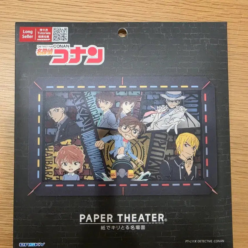 [BUNJANG] Detective Conan Paper Theater / 명탐정 코난 페이퍼 시어터