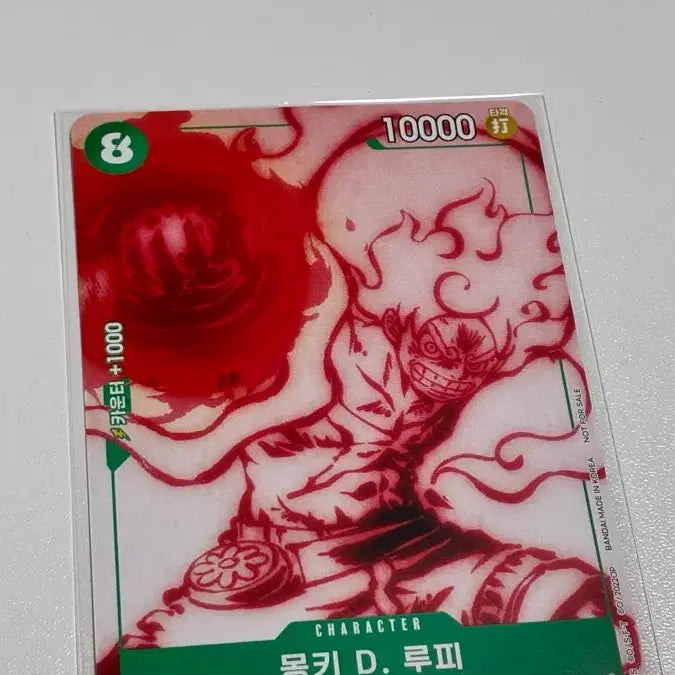 [BUNJANG] One Piece Monkey D. Luffy P-061 Promo Card / 원피스 몽키 D 루피 프로모 카드 P-061