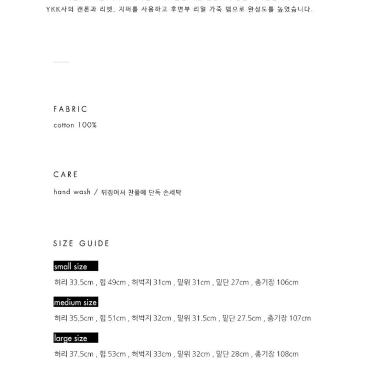 [BUNJANG] 르 화이트 Distressed Denim Pants / 르 화이트 디스트로이드 데님 팬츠 찢청