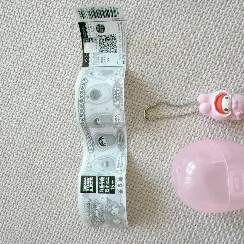 [BUNJANG] Sanrio My Melody Swaddling Clothes Gacha Keyring / 산리오가챠 마이멜로디