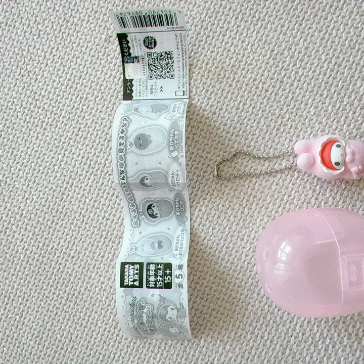[BUNJANG] Sanrio My Melody Swaddling Clothes Gacha Keyring / 산리오가챠 마이멜로디