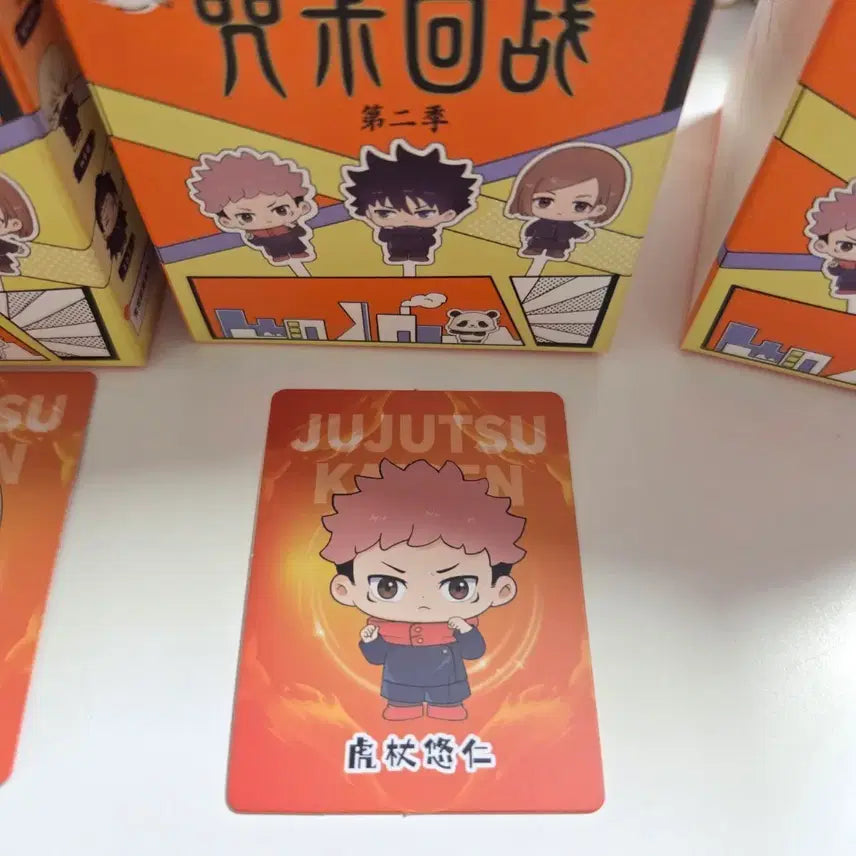 [BUNJANG] Jujutsu Kaisen Itadori Yuji Figure / 주술회전 일상 피규어 유지 이타도리