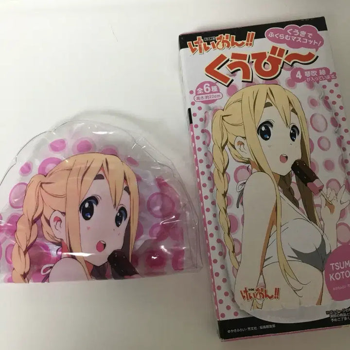 [BUNJANG] K-ON! Tsumugi Kotobuki Kuu-bi Air Balloon / 케이온 코토부키 츠무기 쿠우비 공기풍선 판매합니다!