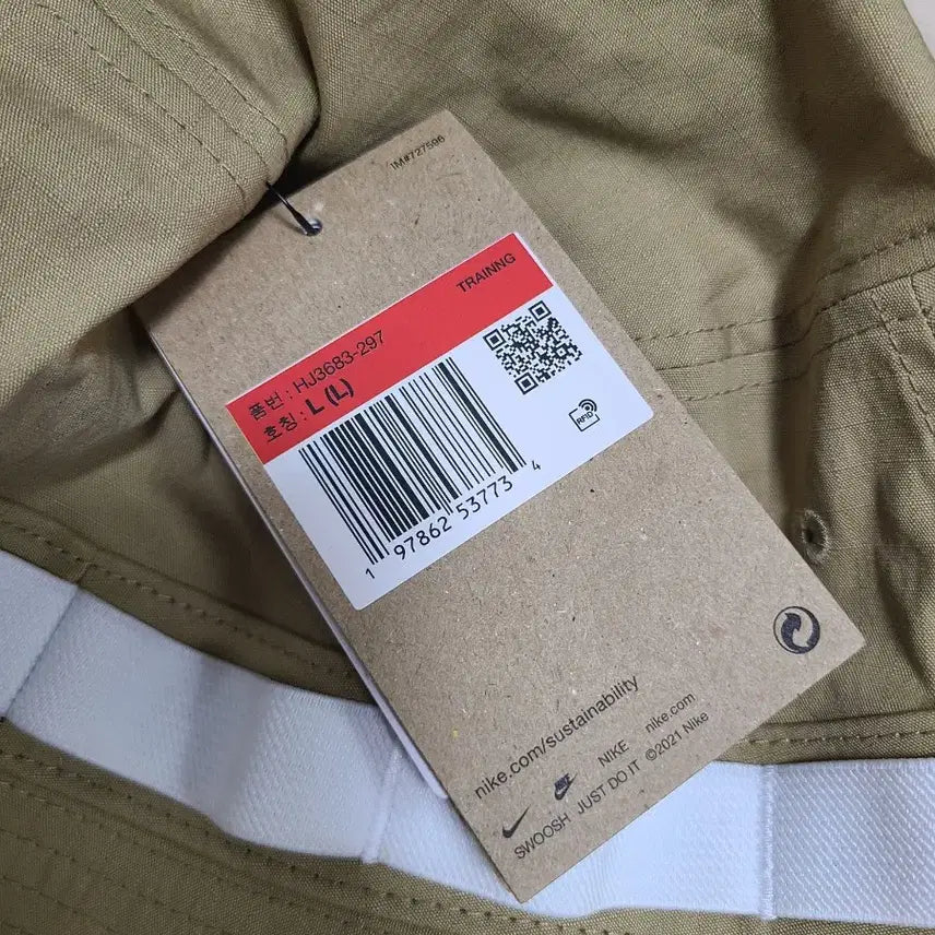 [BUNJANG] Nike Apex Bucket Hat L Parachute Beige / 나이키 에이펙스 버킷햇 L 파라슈트 베이지