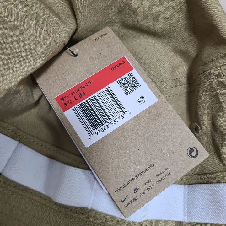 [BUNJANG] Nike Apex Bucket Hat L Parachute Beige / 나이키 에이펙스 버킷햇 L 파라슈트 베이지