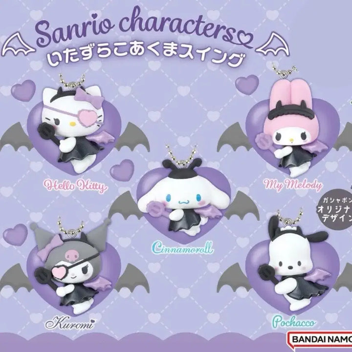 [BUNJANG] Sanrio Pochacco Devil Figure Gacha / <포차코>산리오 데빌 피규어 가챠