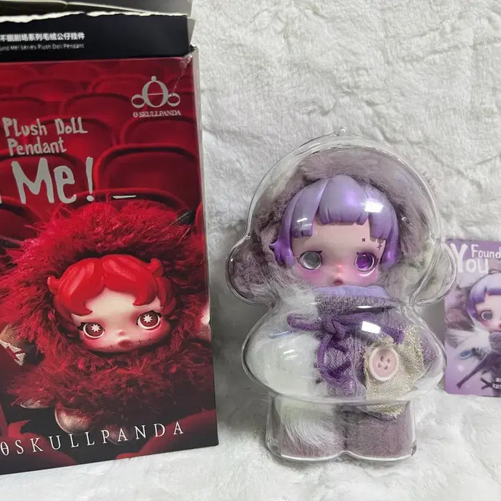 [BUNJANG] Pop Mart Skullpanda Look For Me Latibeare Acrylic Case Set / 팝마트 스컬판다 날찾아봐 (래티베어)
