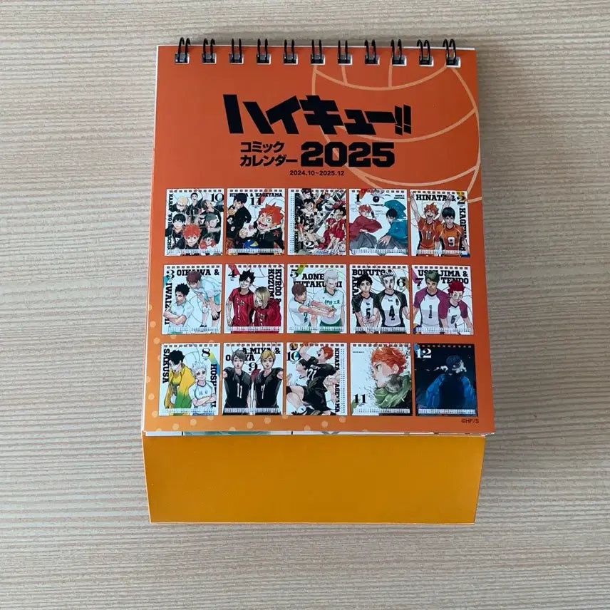 [SOLD OUT] 하이큐 2025 일러스트 달력 캘린더