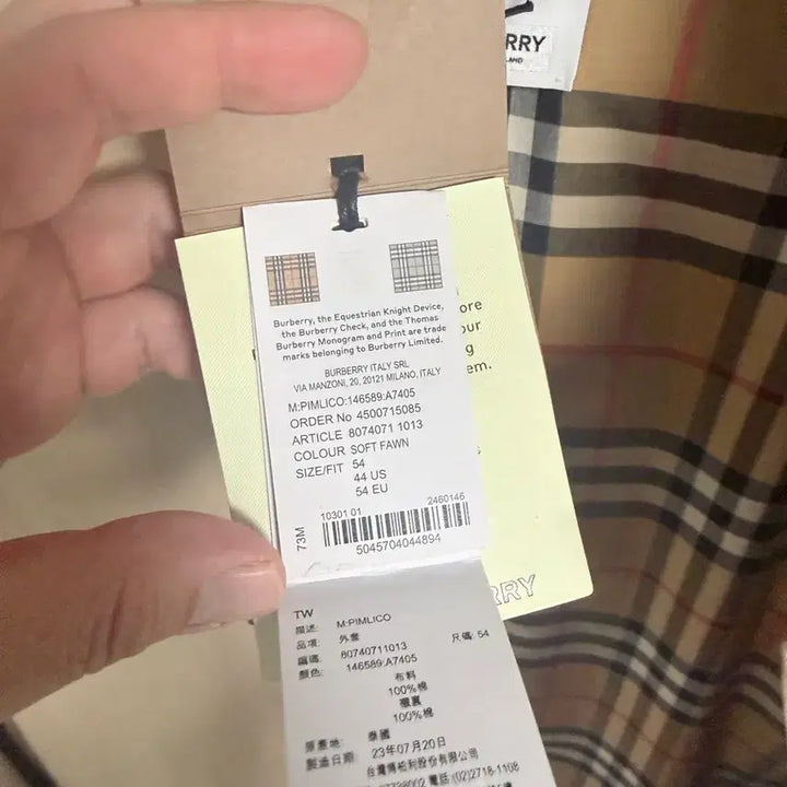 [SOLD OUT] 버버리 핌리코 카 코트 체크 안감 54사이즈(110 xxl)