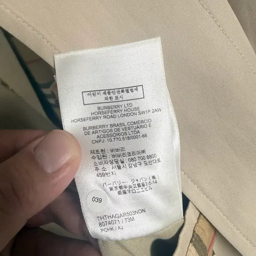 [SOLD OUT] 버버리 핌리코 카 코트 체크 안감 54사이즈(110 xxl)