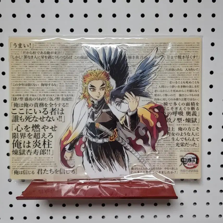 [BUNJANG] Demon Slayer Rengoku Kyojuro Acrylic Stand / 귀멸의 칼날 렌고쿠 쿄쥬로 아크릴 스탠드