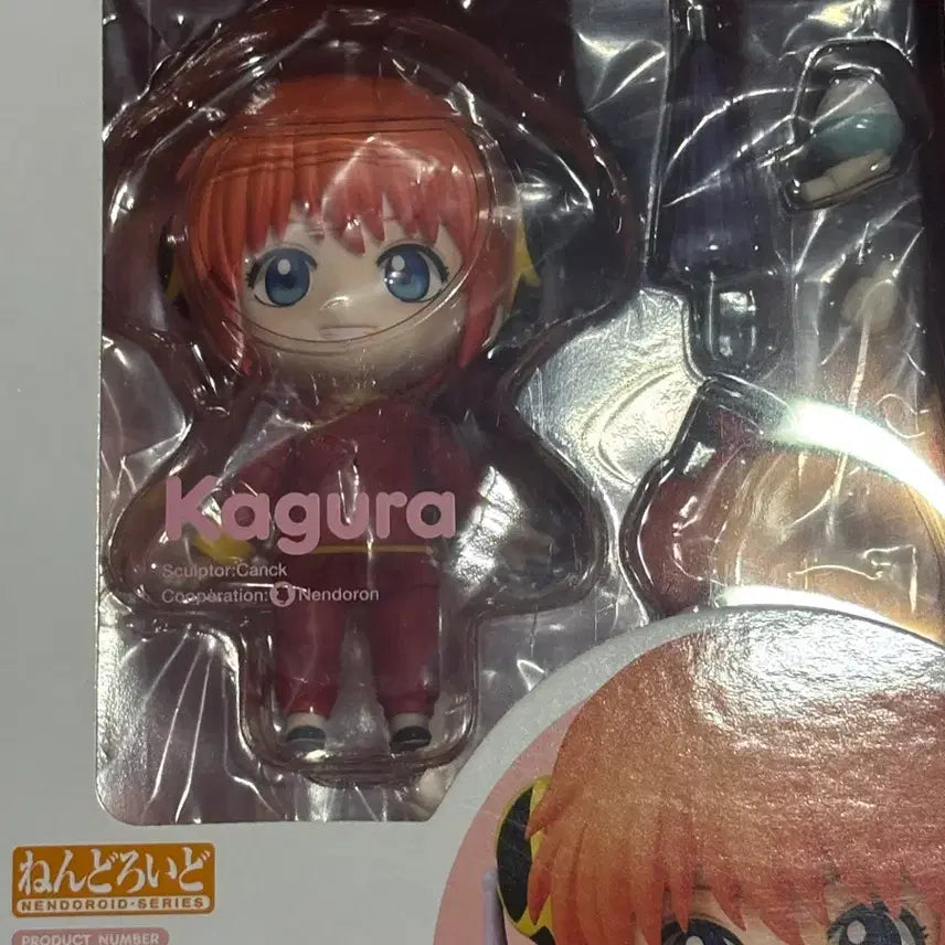 [BUNJANG] Gintama Gintoki, Shinpachi, Kagura Nendoroid Set / 은혼 긴토키,신파치,카구라 넨도로이드 세트 판매