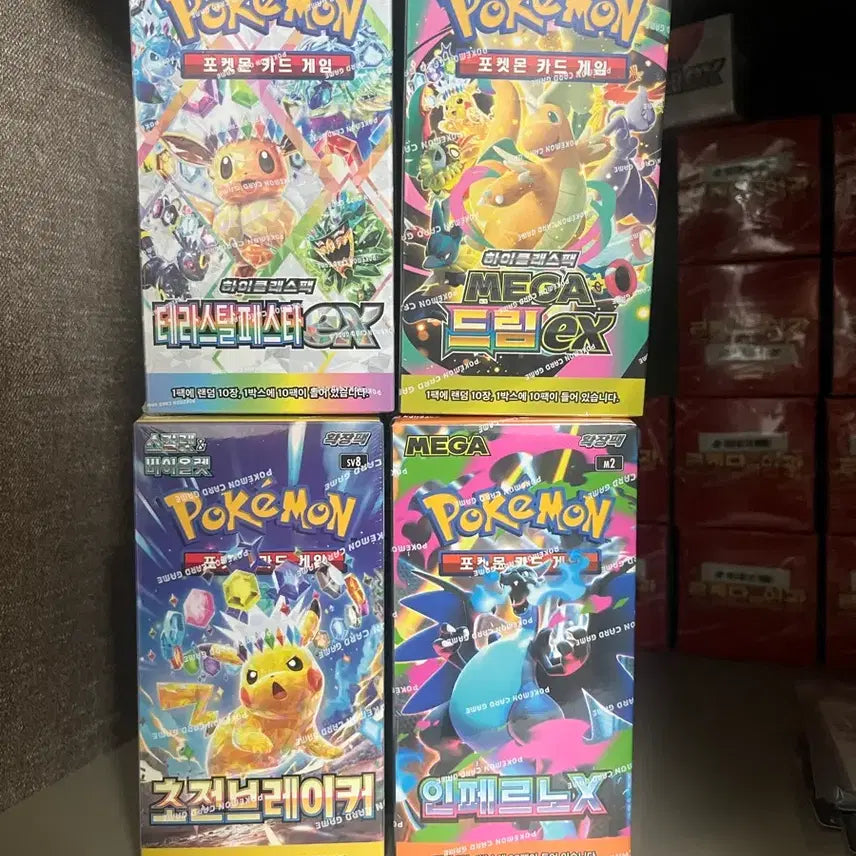 [SOLD OUT] 포켓몬카드) 테라스탈페스타, 초전, 인페르노, 메가드림(슈링크)