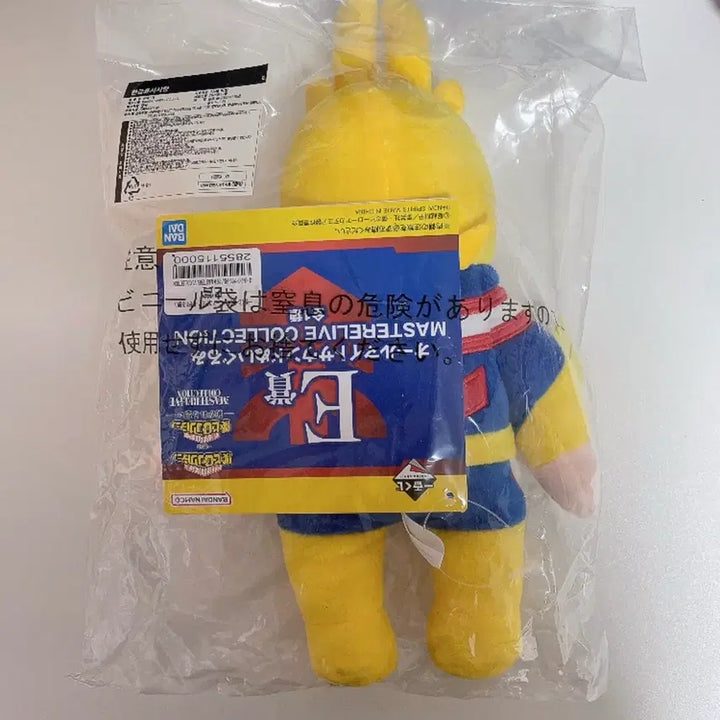 [SOLD OUT] 히로아카 나히아 이어지는마음 제일복권 올마이트 E상 인형