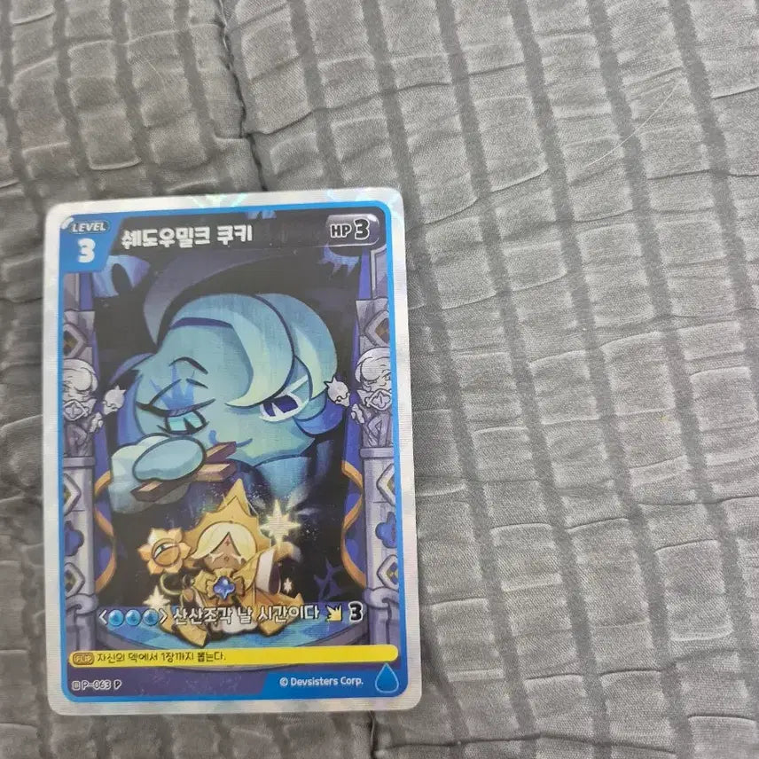 [BUNJANG] Cookie Run Kingdom Shadow Milk Cookie Photocard / 쿠키런 킹덤 쿠킹덤 쉐도우 밀크 쉐밀  거짓의 카니발 포카 카드