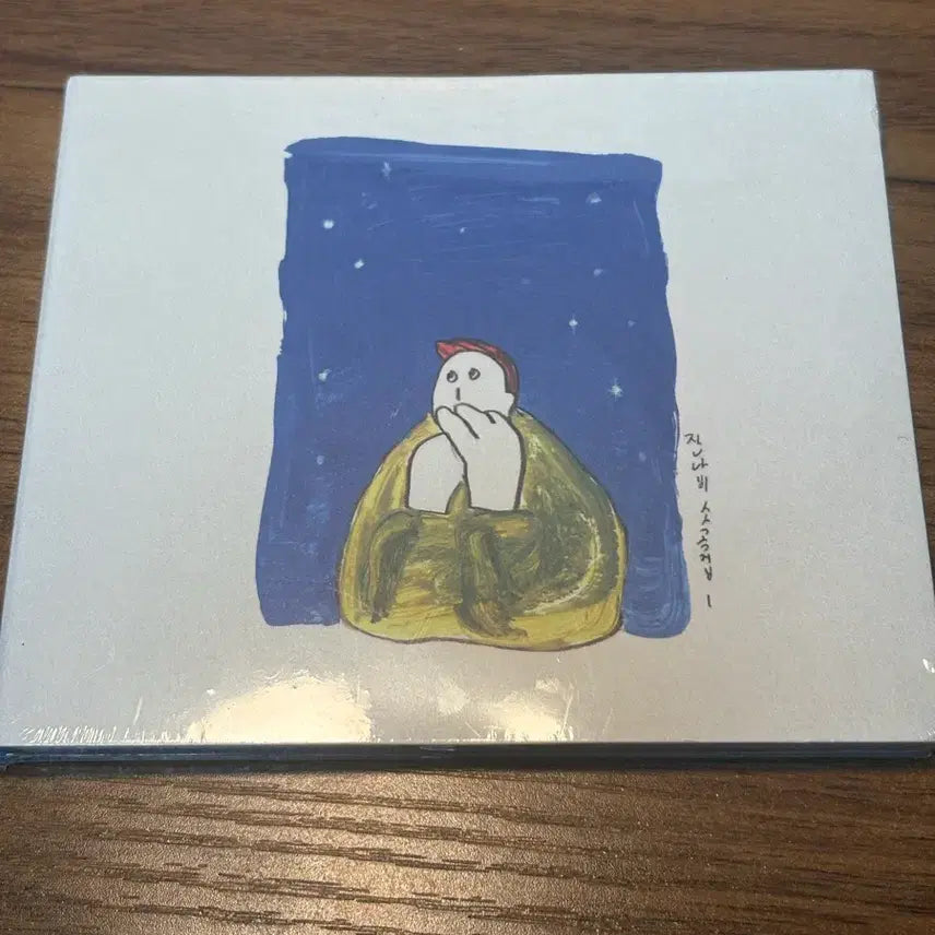 [BUNJANG] Jannabi Sogokjip 1 CD Album (Sealed) / (미개봉) 잔나비 소곡집1 cd 앨범 팝니다