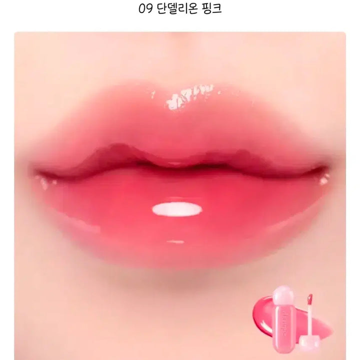 [BUNJANG] Dasique Juicy Dewey Glow Tint 09 Dandelion Pink / [새상품] 데이지크 쥬시 듀이 글로우 틴트 09 단델리온 핑크