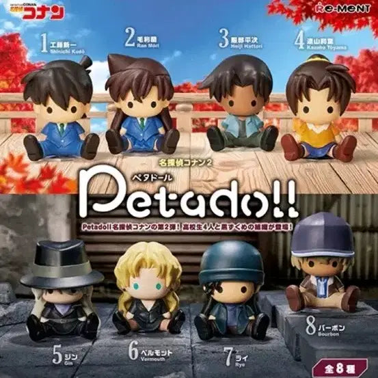 [BUNJANG] Detective Conan Petadol Bundle Set Shinichi Kudo Heiji Hattori / 명탐정코난 페타돌 일괄 남도일 신이치 하인성 헤이지
