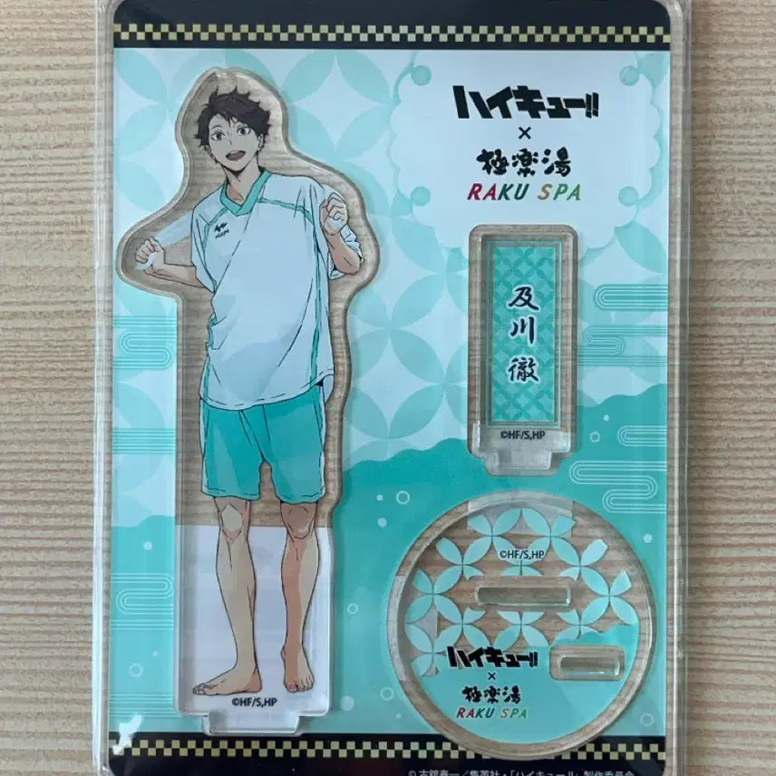 [SOLD OUT] 하이큐 오이카와 극락탕 라쿠스파 아크릴스탠드 디오라마