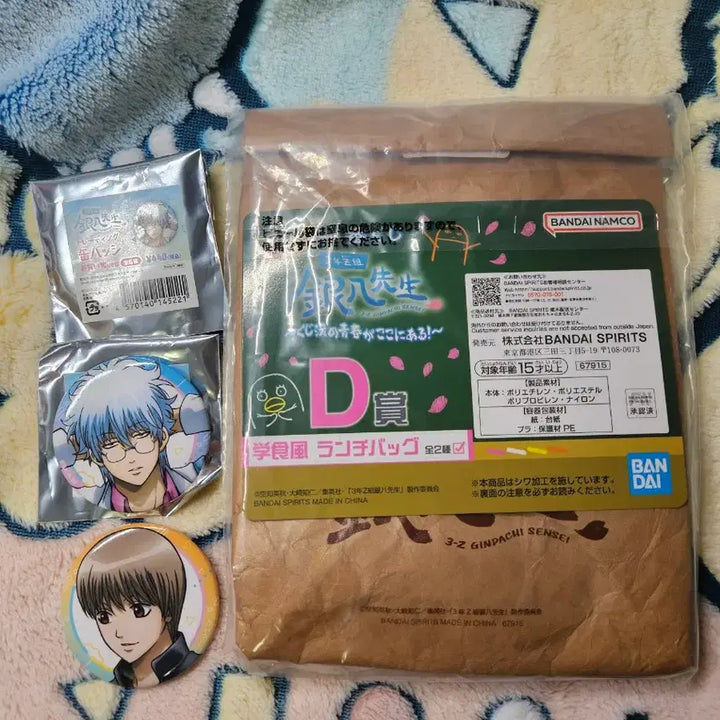 [BUNJANG] Samjet Okita Sougo Kuji D Prize + Can Badge Bundle Set (Gintama) / 삼젯 쿠지 D상 + 삼젯 캔배지 오키타 긴파치 일괄 (은혼)