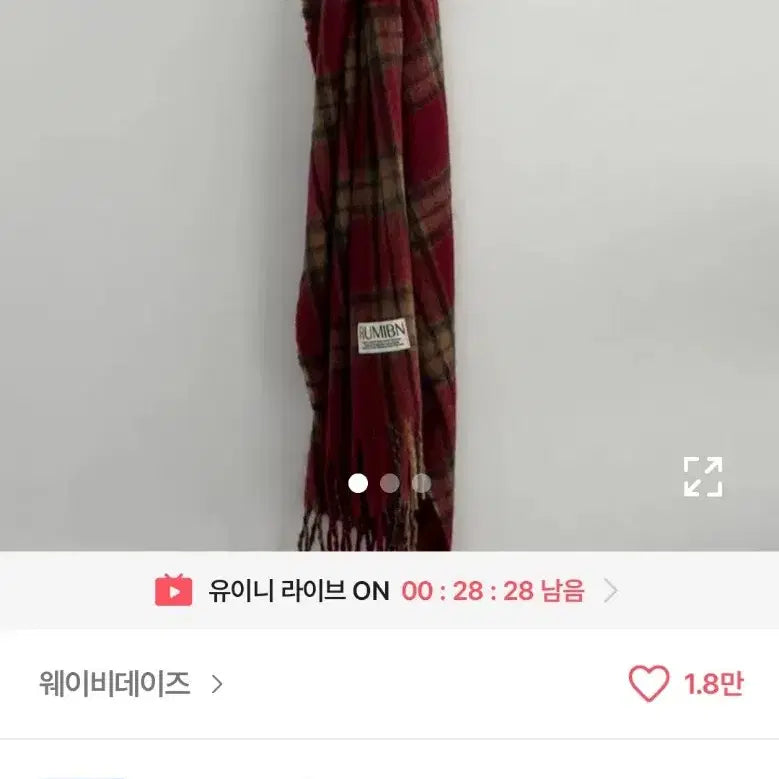 [BUNJANG] Merry Winter Red Check Scarf / 메리 윈터 레드 체크 목도리
