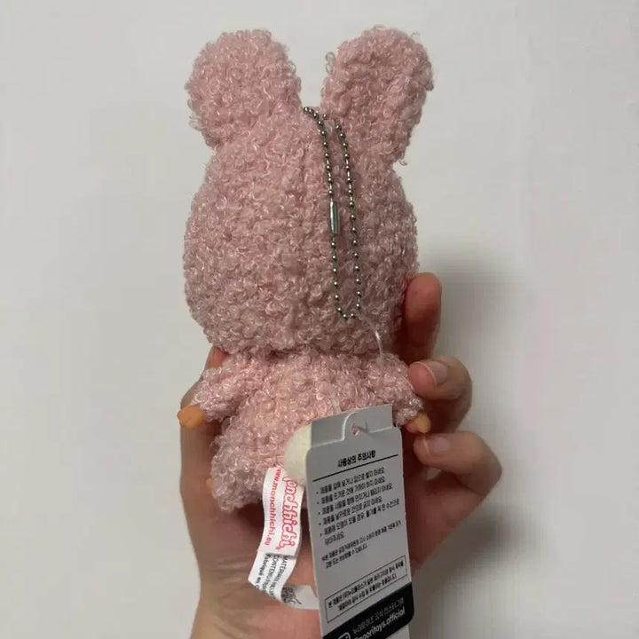 [SOLD OUT] (미개봉/새상품) 바니 몬치치 빅헤드 키링