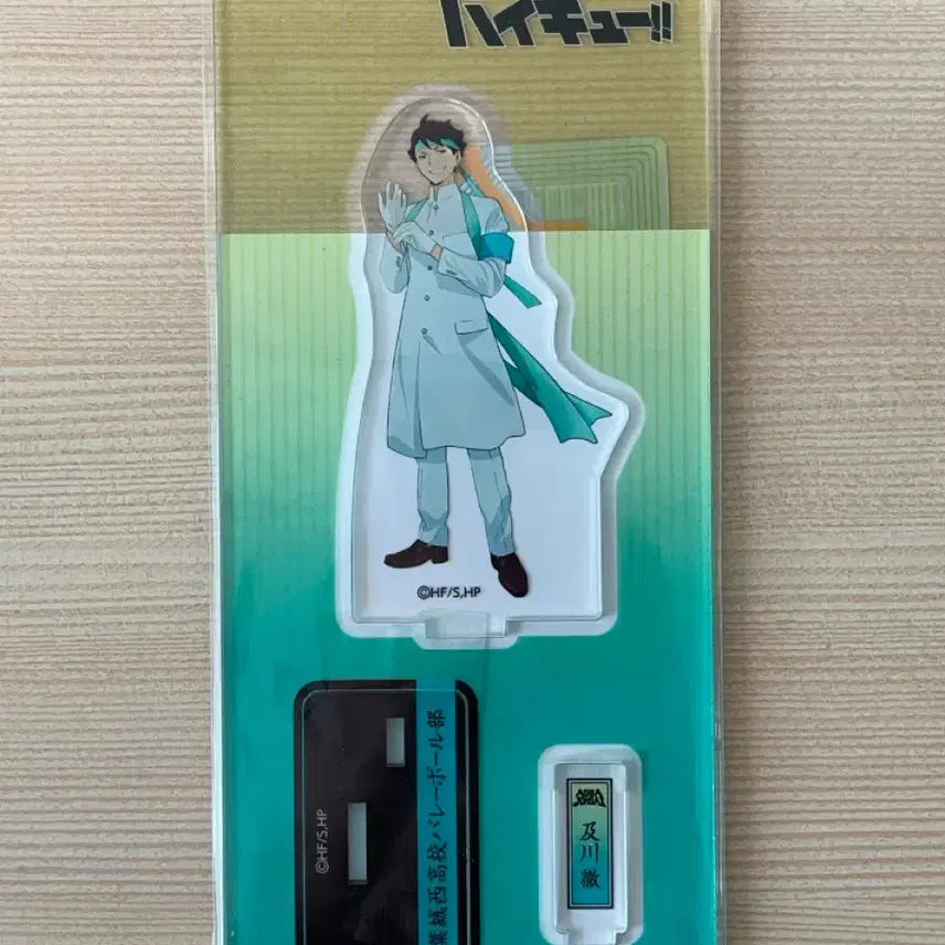 [SOLD OUT] 하이큐 오이카와 구응원단 아크릴스탠드 디오라마