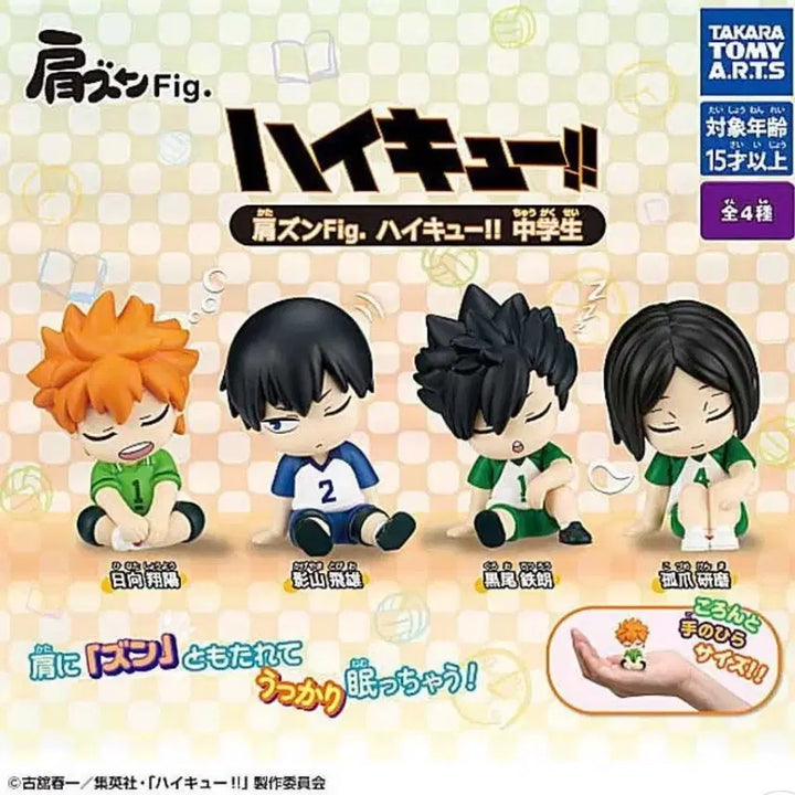 [BUNJANG] Haikyuu Kageyama Shoulder-kun Figure / 하이큐 카게야마 치비 중학생 어깨쿵 가챠 꾸벅 피규어 양도