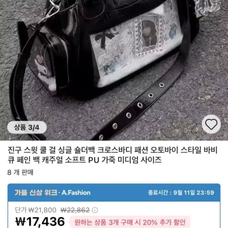 [BUNJANG] Dolly Storage Crossbody Shoulder Bag / 인형수납 크로스바디 숄더백