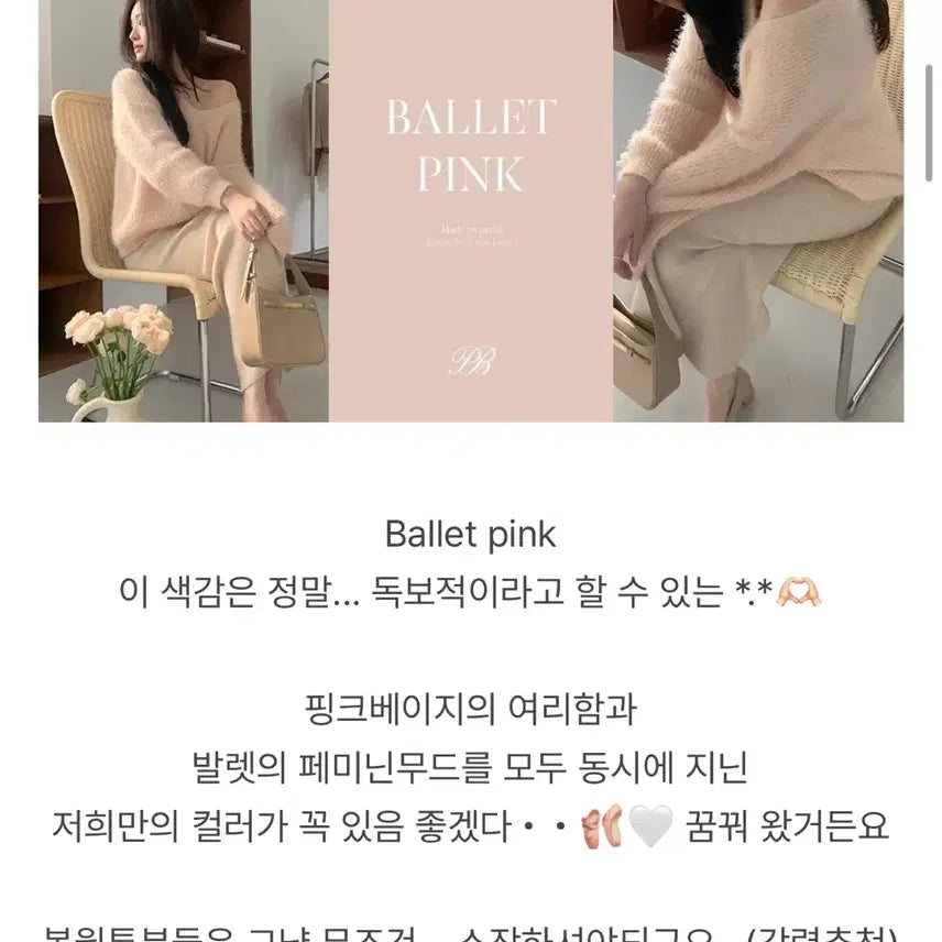 [BUNJANG] Pebit Ballet Women&