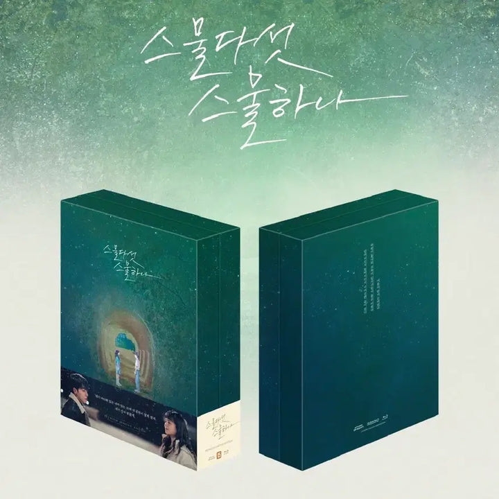 [BUNJANG] Twenty-Five Twenty-One Blu-ray / 스물다섯스물하나 블루레이