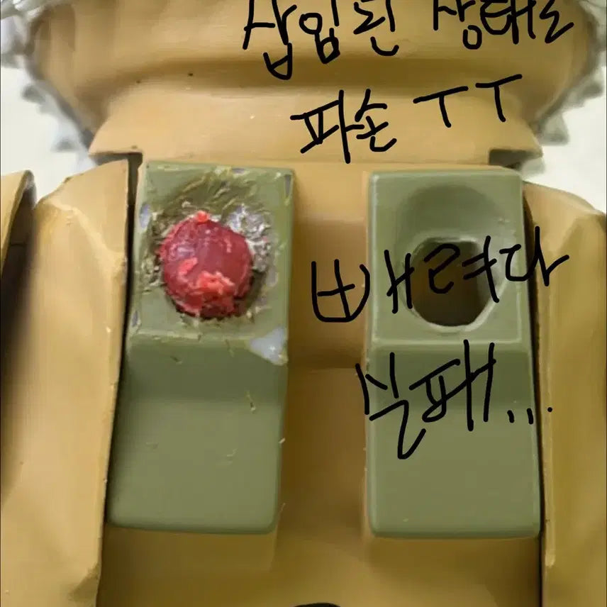 [SOLD OUT] 나히아 카이요도 리볼텍 호크스 파손품