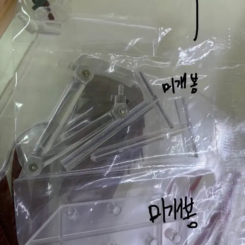 [SOLD OUT] 나히아 카이요도 리볼텍 호크스 파손품