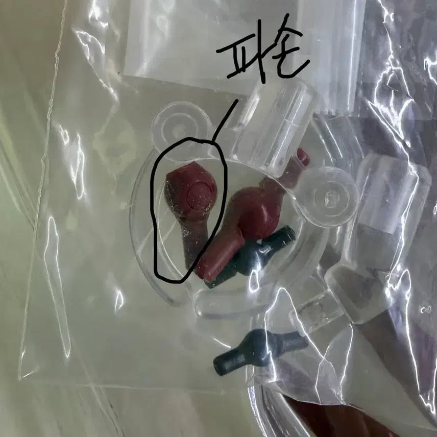 [SOLD OUT] 나히아 카이요도 리볼텍 호크스 파손품