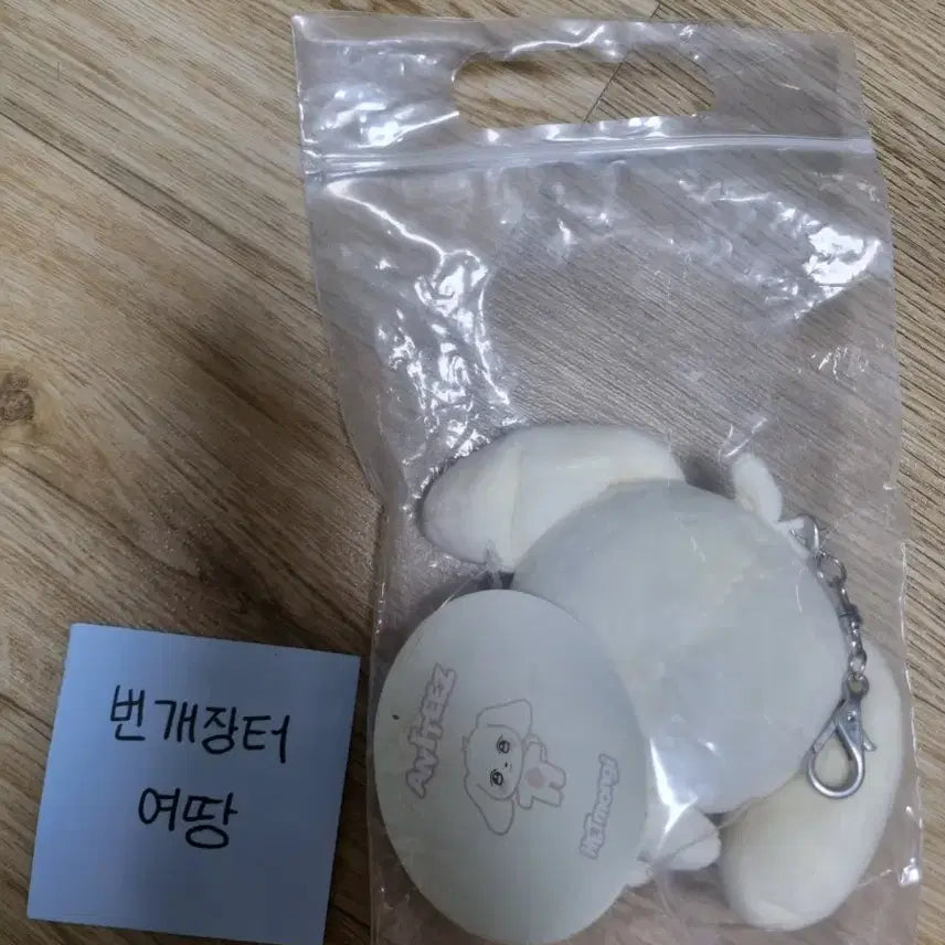 [BUNJANG] ATEEZ Yeosang Signed Hehetmon Doll / 희귀)애니티즈 헷몽이 친필사인 인형 에이티즈 여상 인형 싸인