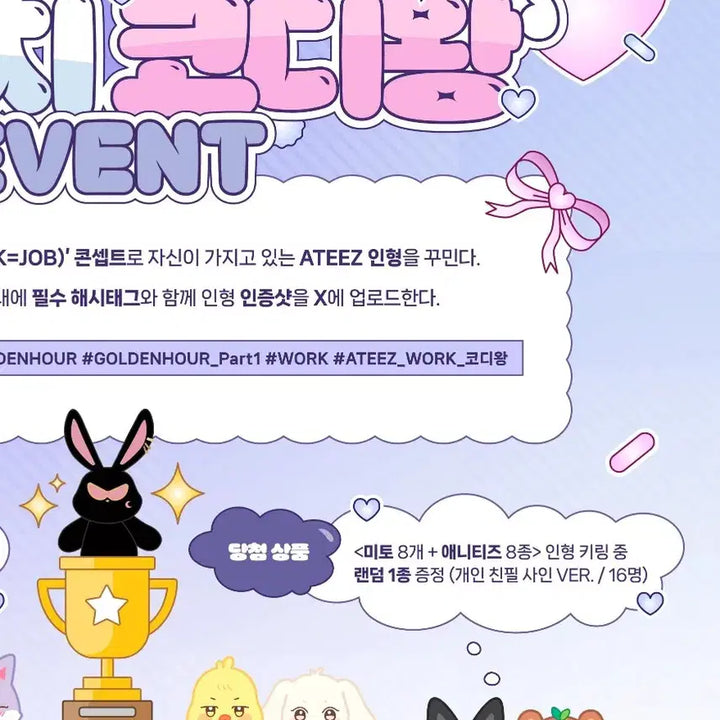 [BUNJANG] ATEEZ Yeosang Signed Hehetmon Doll / 희귀)애니티즈 헷몽이 친필사인 인형 에이티즈 여상 인형 싸인
