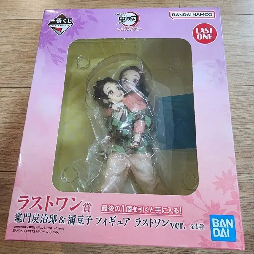 [BUNJANG] Demon Slayer Tanjiro &amp; Nezuko Last One Figure / 귀멸의 칼날 탄지로 &amp; 네즈코 라스트원 피규어