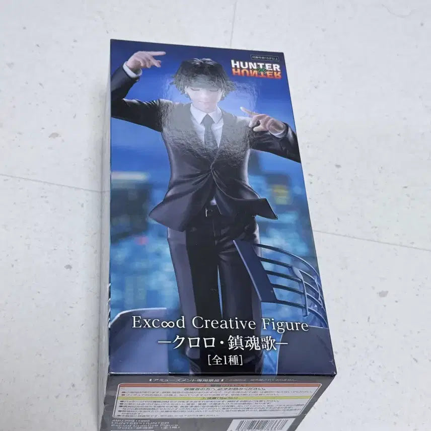 [SOLD OUT] 헌터헌터 클로로 레퀴엠 피규어